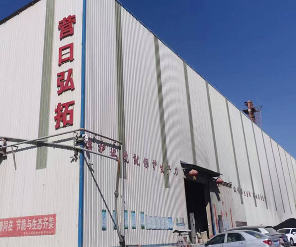 Yingkou Hongtuozhijin Furnace Material Co., Ltd